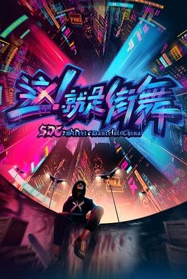 风之庭院免费观看