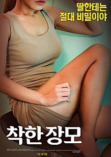 爱的阶梯免费观看全集电视剧下载百度网盘资源