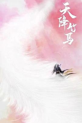 一日为师电视剧全集免费观看下载