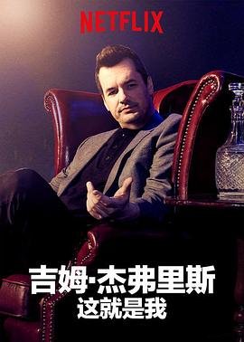 《斗罗大陆》57集预告片在线观看视频下载