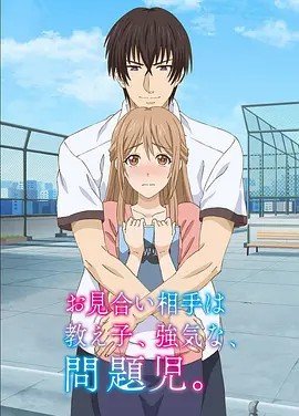电影《义胆雄心》阿奇扮演者是谁啊