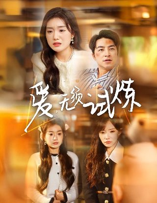 《想看你微笑》结局是什么意思啊英文