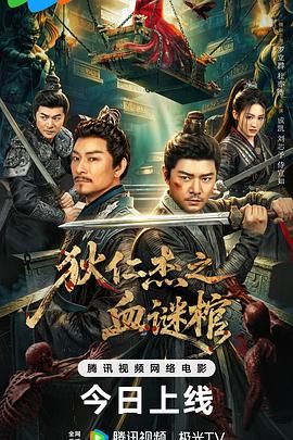 天上再见 迅雷