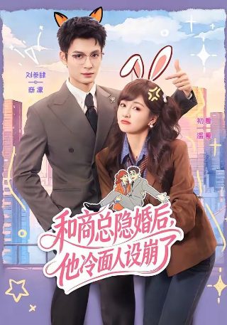 神秘博士圣诞特辑2024