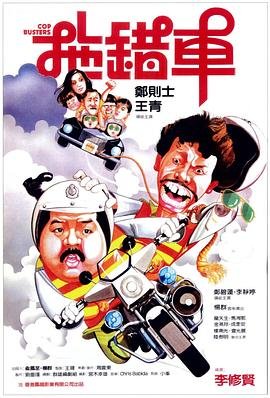 玛丽和古怪爸爸们电视剧免费观看全集