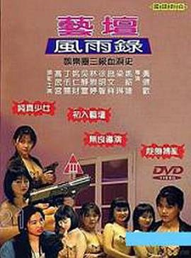 《斗破苍穹》132集在线观看免费高清视频
