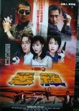 我家大师兄第3季在线观看