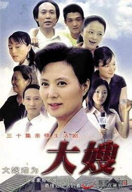 免费观看电视剧谁动了我的隐私