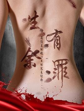企鹅家族第二季16集免费观看下载