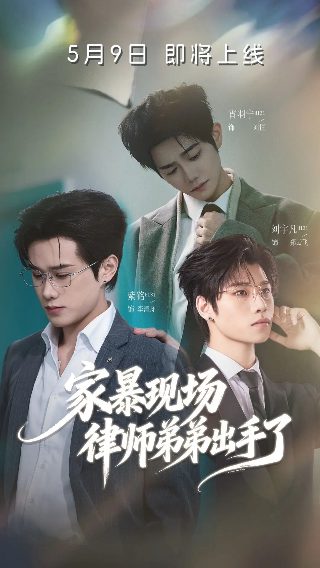 命中注定我爱你泰剧国语版百度云