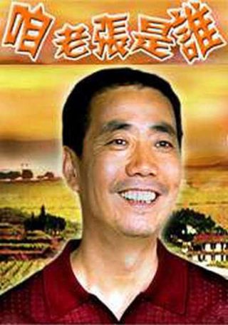 海尔兄弟第29集剧情介绍