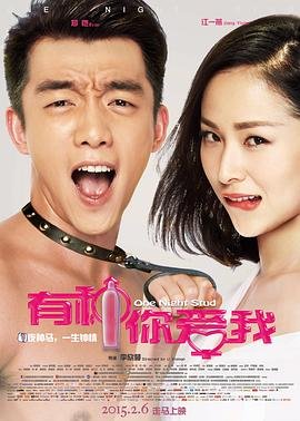 《鬼骨场》在线观看高清版电影