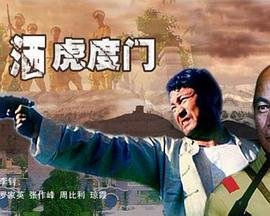 白发鬼安西教练