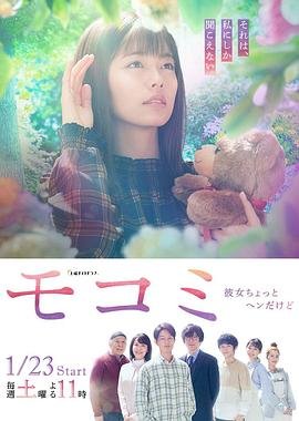 霸王花4国语在线观看