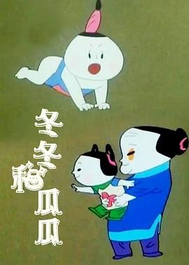 致命录像带3在线观看影评