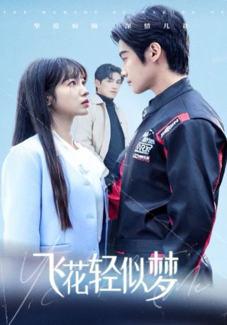 《格林》第一季全集国语免费观看高清