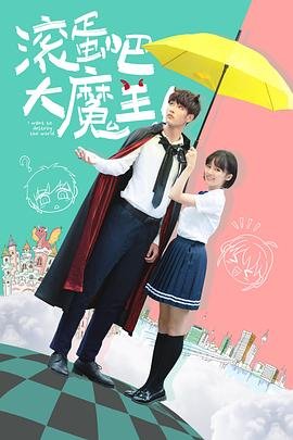 《无限2021》电影在线观看中文免费