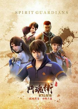 身为魔王的我在线观看漫画高清版