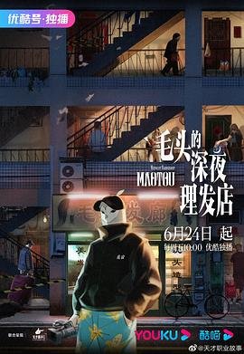十二生肖男女最佳婚配表