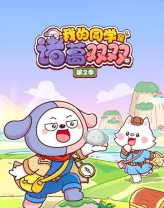 怪物史莱克粤语下载资源