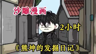 我爱我家太原房屋出租