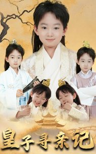 极光之恋第二季电视剧免费