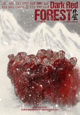 大剧《亲爱的小孩》在线观看全集免费高清版