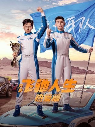 假面骑士第三十五季免费观看