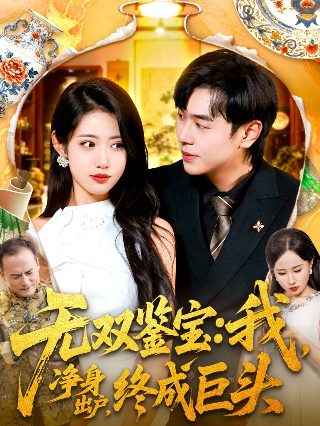 审判书评怎么写的好看一点