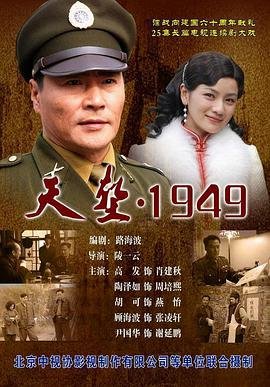 凡人修仙传风车动漫在线观看