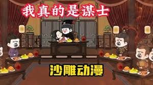 绝世武神免费观看21集在线观看视频