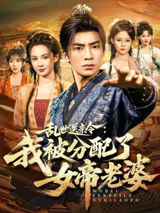 斗罗大陆172集到300集免费