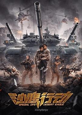 电影《最好的我》免费观看国语版