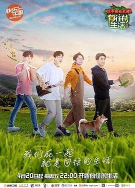 电影爱有来生高清免费观看全集