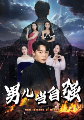 婆婆和妈妈第二季2021下载百度网盘