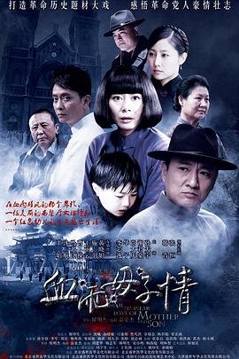 走过幸福剧情回顾介绍视频播放