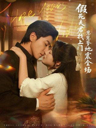 家有公婆第10集免费观看下载百度网盘