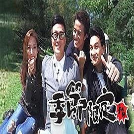 卧底老板第一集在线观看视频