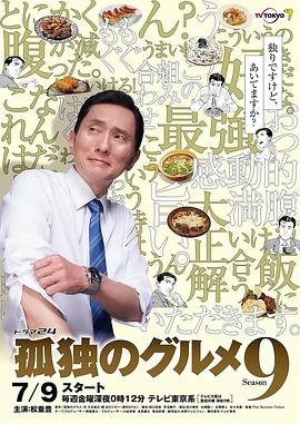 韩国超人回来了2020怎么看不了