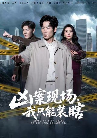 斗破苍穹缘起第二集