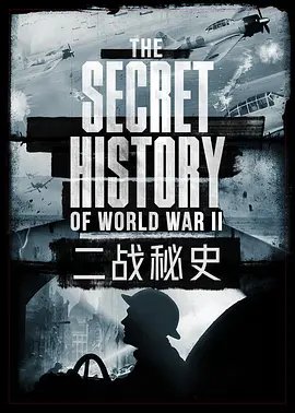 猎鹰行动1988
