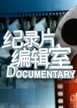聚宝仙盆短剧免费完整版