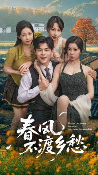 《活着》主要讲什么故事的情节呢