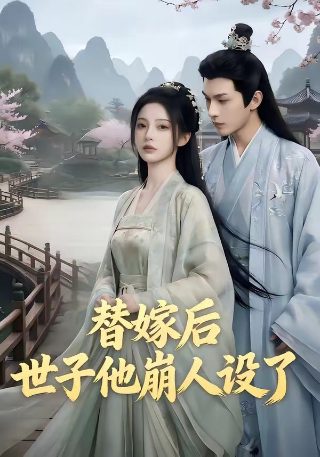 悲伤时爱你大结局免费观看电视剧