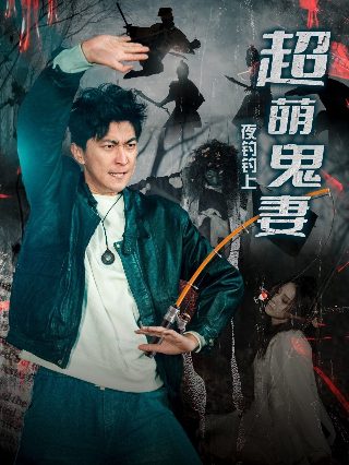 电影《小人物》演员表名单图片高清