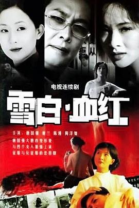 完美世界251集免费观看完整版动漫视频