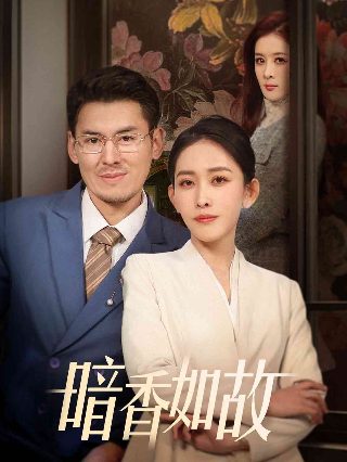 狎鸥亭白夜全集