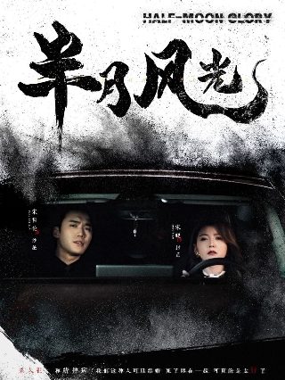 别对我说谎第四季百度网盘下载