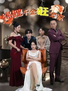 小鲤鱼历险记80s影院播放