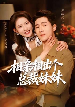 原来我是绝世武神455集免费观看动漫